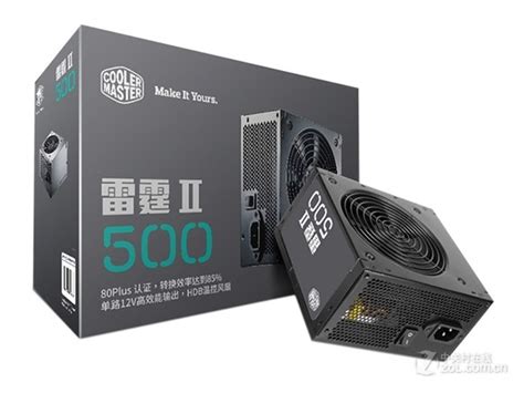 【酷冷至尊雷霆ii 500w】报价参数图片论坛coolermaster 雷霆ii 500w酷冷至尊电源报价 Zol中关村在线