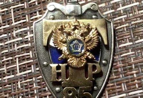 Знак 85 лет нтр свр | Festima.Ru – частные объявления
