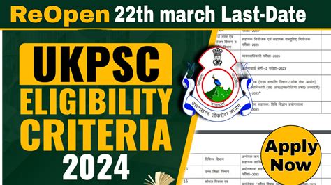 Ukpsc Si Recruitment 2024 Reopened Notice Out Apply Online