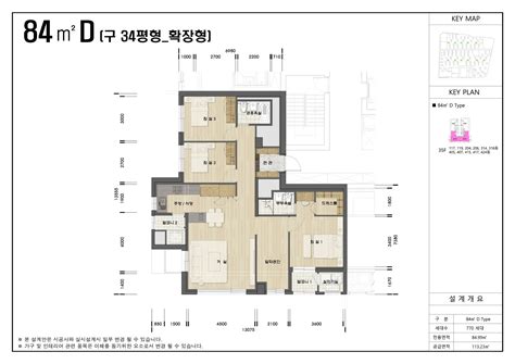 올림픽파크 포레온둔촌주공 배치도평면도 부동산모여라 Cafenono