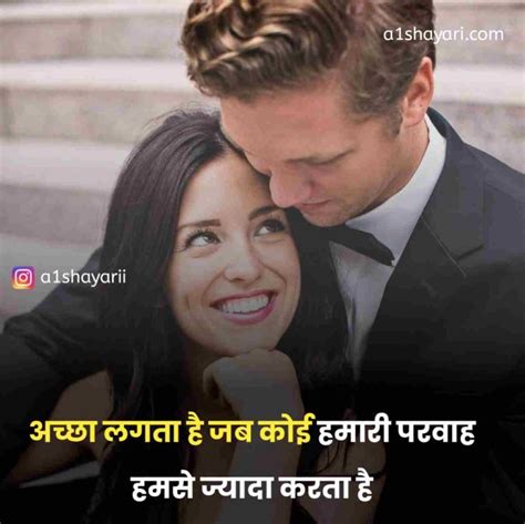 100 Marriage Shayari In Hindi Shadi Shayari