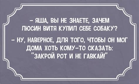 Смешные одесские анекдоты