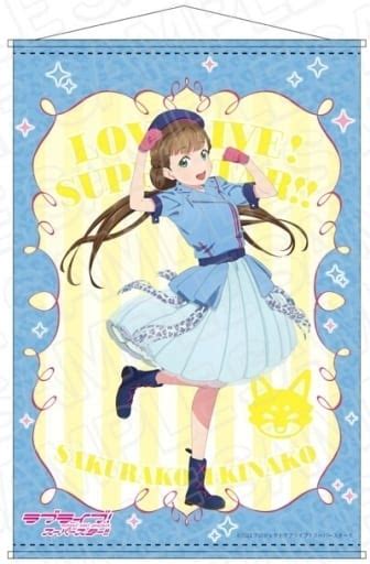 駿河屋 桜小路きな子we Will Ver B2タペストリー 「ラブライブスーパースター」（タペストリー）