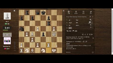 西洋棋比賽 08 集 結果贏準時 Youtube