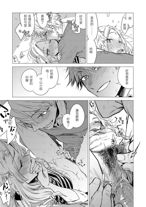 Ikujitsu 幾日 Page 183 nhentai hentai doujinshi and manga