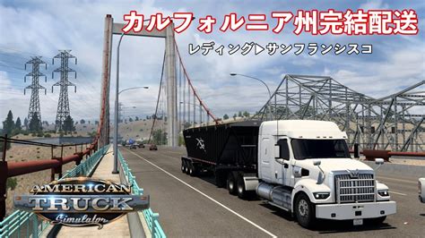 Ats Western Star X In California Reading To San Francisco Lode