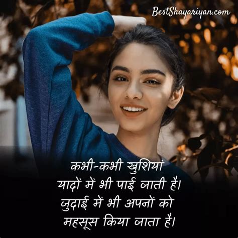 60 Best Happy Shayari हैप्पी वाली शायरी स्टैटस 2022 Best Shayariyan