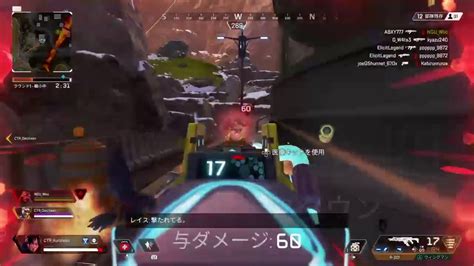 Ps4・apex ランク・プラチナ帯・フルパまでイベント 参加 ） Youtube