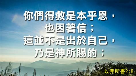 今日灵修人若悔改得救，行为自然有改变含音频 生命季刊