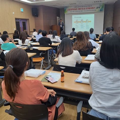 인천 미추홀구 ‘금융취약계층 채무조정 연계서비스 교육