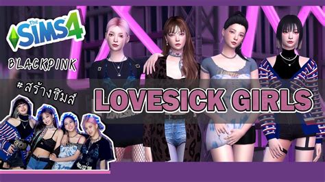 The Sims Blackpink Lovesick Girls Cc Links Youtube