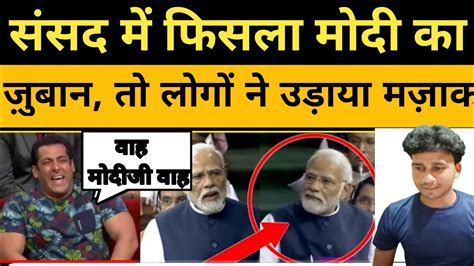 Pm Modi Trolled On Slip Of Tongue In Parliament Speech Modi Funny