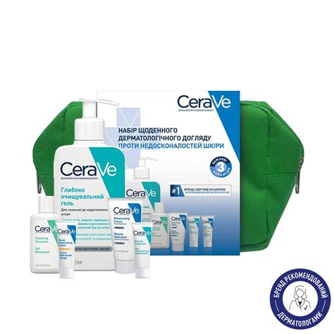 Набор ежедневного дерматологического ухода CeraVe (гель, 236 мл + гель ...