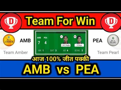 Amb Vs Pea Dream Team Amb Vs Pea Dream Team Prediction Youtube