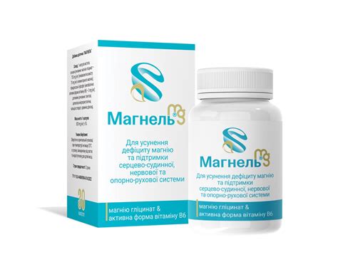 Магнель - ОмніФарма