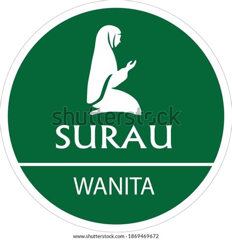 Surau Icon Images Photos Et Images Vectorielles De Stock