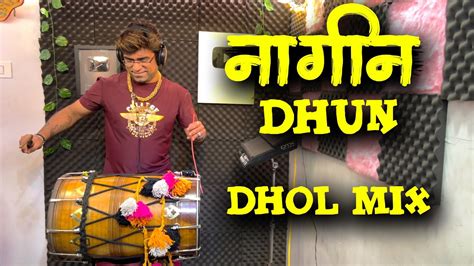 Nagin Dhun Octapad And Dhol Mix Janny Dholi Youtube