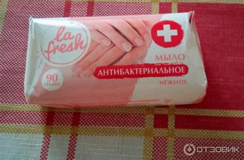 Отзыв о Мыло антибактериальное La Fresh | Недорогое приятно пахнущее мыло.