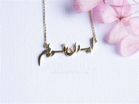 Diamond Arabic Name Necklace - Aurelius Jewelry