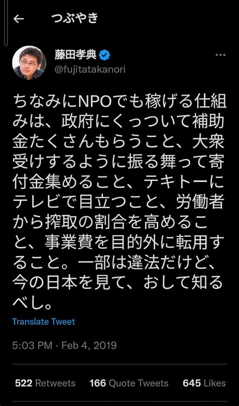 「colabo」追及の男性・暇空茜さん40が独占告白「これはネット界における『大戦』。ウクライナvsロシアの戦争と同じです」★16