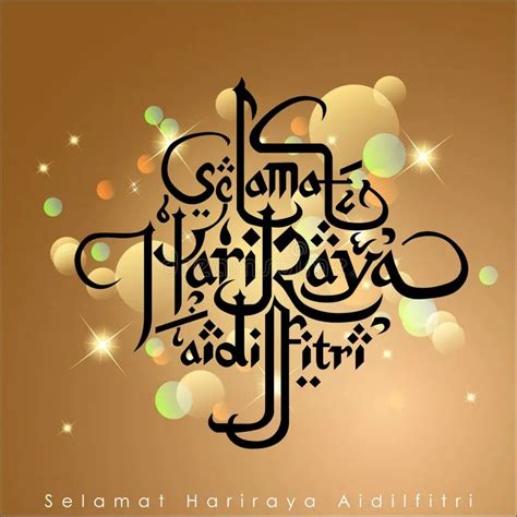 Tulisan Khat Selamat Hari Raya Aidilfitri Selamat Hari Raya