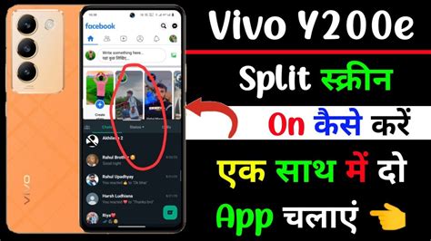 Vivo Y E Split Screen Setting On Kaise Kare Vivo Y E Dual Screen