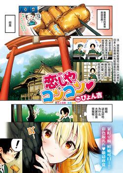 E Hentai Galleries The Free Hentai Doujinshi Manga And Image Gallery System