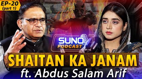 Shaitan Ka Janam Ft Abdus Salam Arif Podcast Episode 20 Part 1