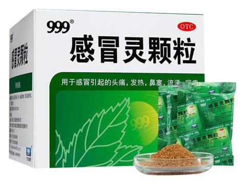 Chinese Medicine 999: A Popular Remedy for Colds and Flu - Health Facts ...