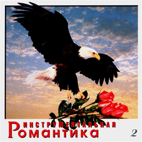 Стою на полустаночке - song and lyrics by Группа "Ветер времени" | Spotify