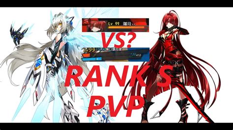 艾爾之光ELSWORD TW PVP RANK S CODE SARIEL RE BOOT VS RANK PVP S Bloody