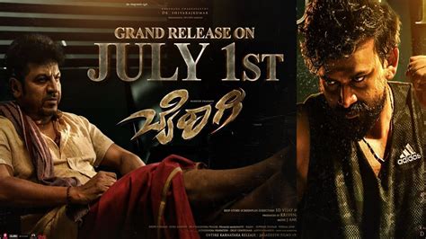 Bairagi First Look Release Date Teaser Shivarajkumar Dhananjaya