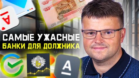 В каких банках лучше не брать кредит. Как не платить кредит законно ...