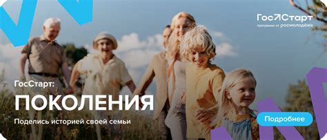 ГосСтарт