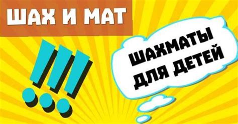 Мат в 1 хід. ТУРА | Тест на 12 запитань. Шахи