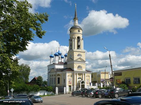 город Боровск