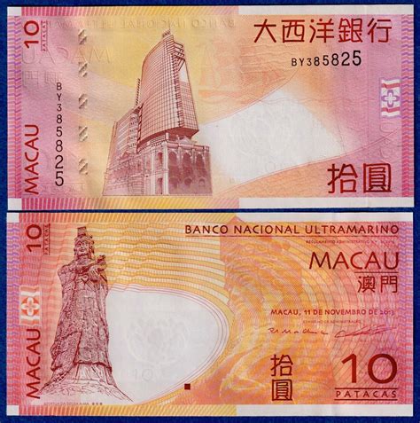 Macau Macao Patacas P C Unc Banknote Bnu Ebay