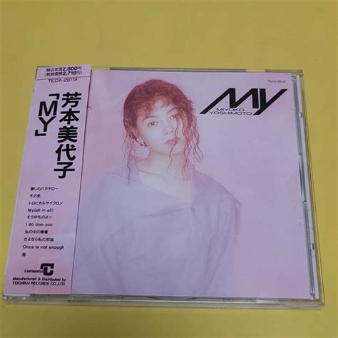 【やや傷や汚れあり】s 661★☆ Cd 芳本美代子『my』プロモーション 非売品 ☆★の落札情報詳細 Yahoo オークション落札価格検索 オークフリー