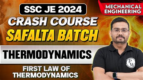 Ssc Je Thermodynamics First Law Of Thermodynamics Mechanical