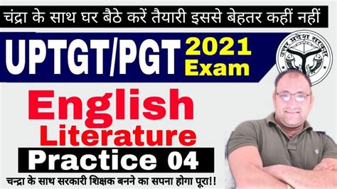 UP TGT PGT ENGLISH 2021 PRACTICE SET 04 Tgt Pgt English Literature