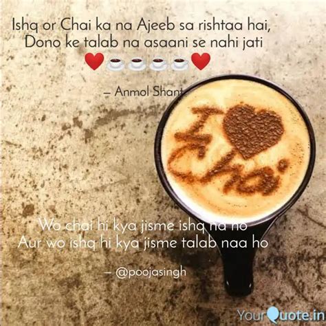 Wo Chai Hi Kya Jisme Ishq Quotes Writings By Pooja Singh Yourquote