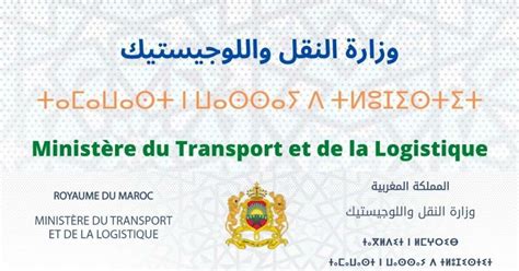 Concours Minist Re Du Transport Et De La Logistique Postes