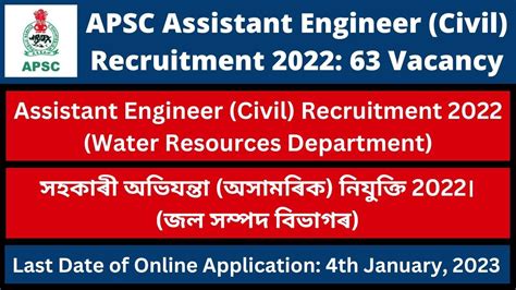 Apsc Assistant Engineer Civil Recruitment Vacancy Water