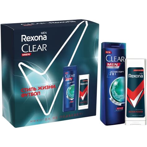 Купить подарочный набор REXONA и CLEAR Футбольная коллекция (Шампунь ...