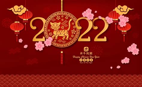 Happy Chinese New Year R G Fluidics S R L