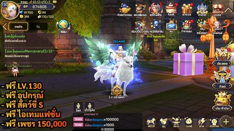 Dragon Nest Mobile Celestial Reborn Lv