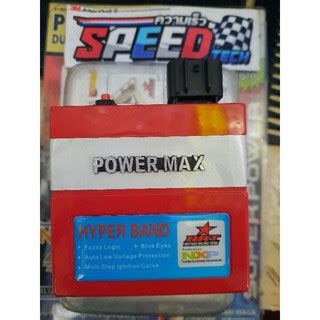 Brt Racing Cdi For Raider 150 Reborn Old Breed New Breed Shopee