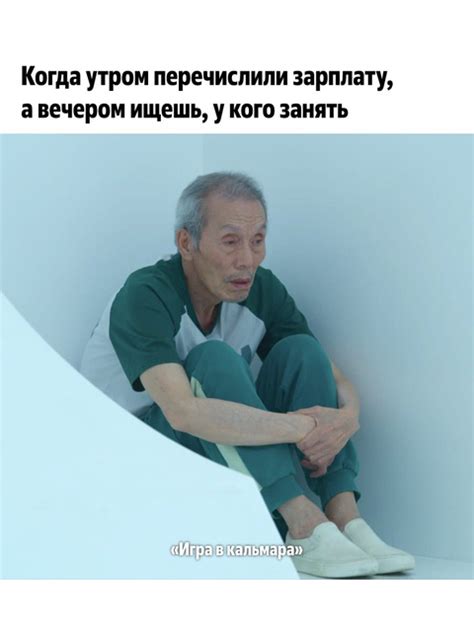 Лучшие мемы уходящего 2021 года: топ мемов - 29 декабря 2021 - 74.ru