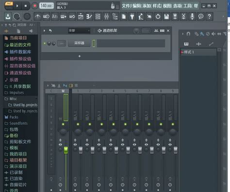 手把手教你激活fl Studio 21223914中文破解版2024年图文激活教程以及如何设置中文 哔哩哔哩