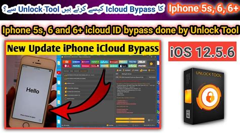 Iphone 6 Icloud Bypass Done By Unlock Tool Ios 1256 Iphone 6 Hello Screen Bypass 2022